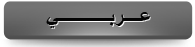 Arabic